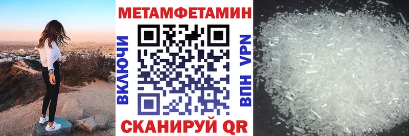 Amphetamine VHQ  наркотики  Кинель 