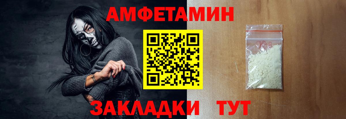 COCAIN  Гашиш  Купить наркотики  Вход с VPN  Кинель  Лсд 25  Бошки Шишки  МЕФ кристаллы 