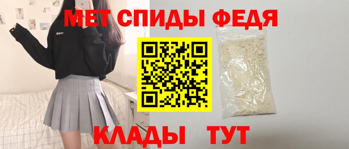АМФ 98% Кинель