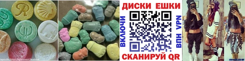 Ecstasy Дубай  что такое наркотик  сайты даркнета Telegram  Кинель 