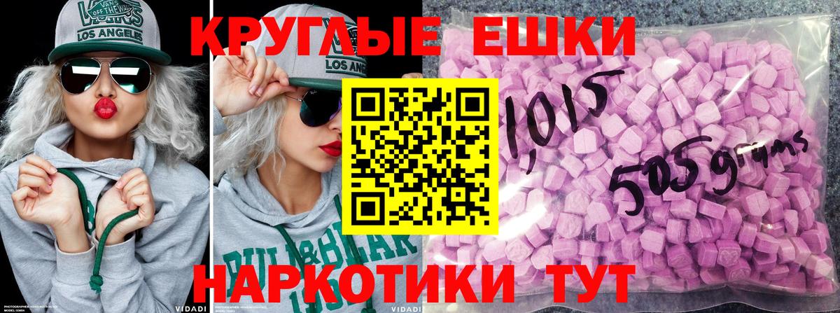 blacksprut как зайти  Ecstasy ешки  Вход с VPN  Экстази Cube  Кинель 