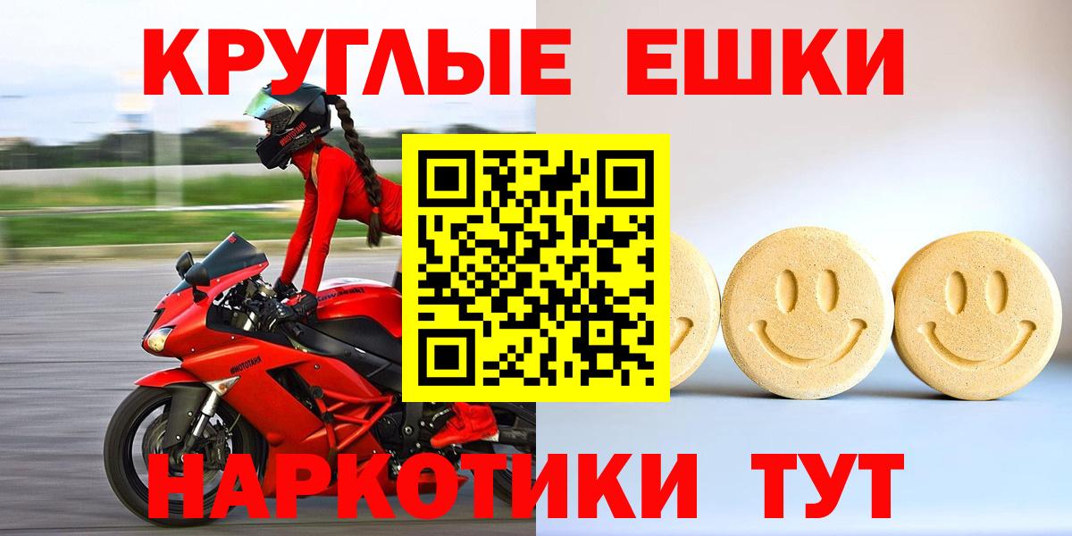 Экстази TESLA Кинель