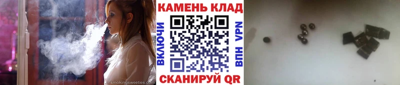ГАШИШ VHQ где купить наркоту Кинель