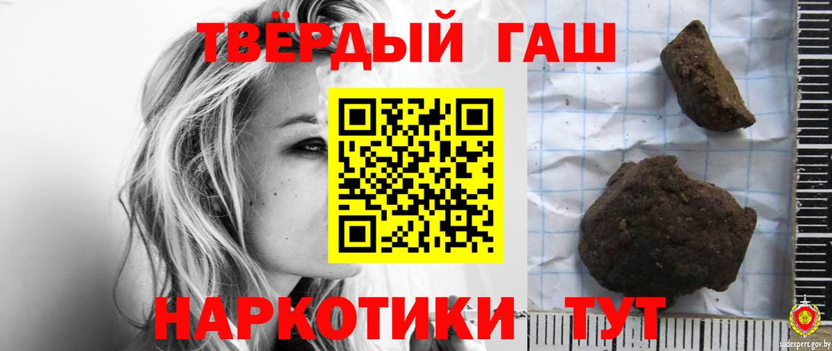 Гашиш AMNESIA HAZE  Гашиш ice o lator  Гашиш  сколько стоит  Кинель 