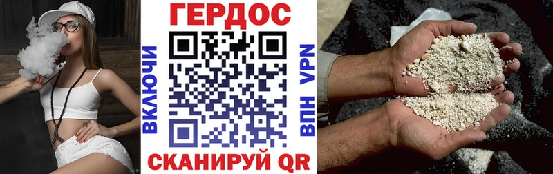 кракен зеркало  цена наркотик  Кинель  ГЕРОИН Heroin 