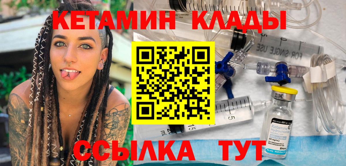 COCAIN Кинель