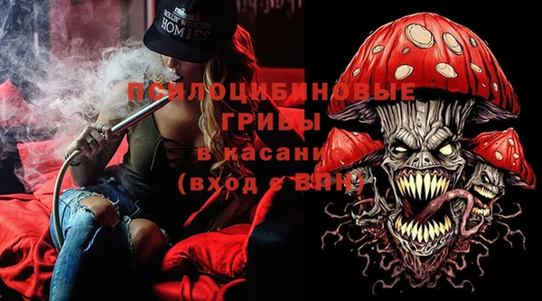 ALPHA-PVP Михайловск