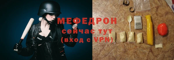 ALPHA-PVP Михайловск