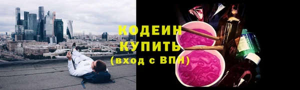 ALPHA-PVP Михайловск