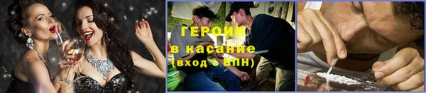 соль курить ск Навашино