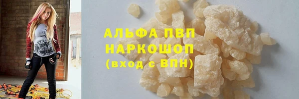 соль курить ск Навашино
