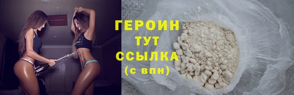 герыч Наволоки