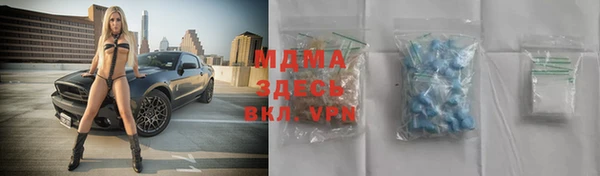 ALPHA-PVP Михайловск