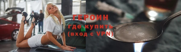 ALPHA-PVP Михайловск