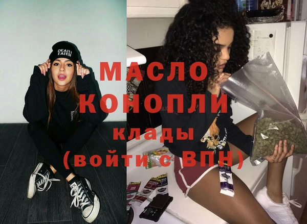 ALPHA-PVP Михайловск