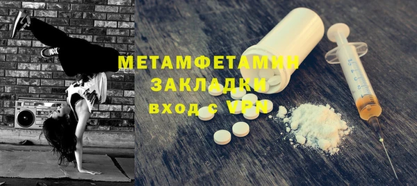 ALPHA-PVP Михайловск