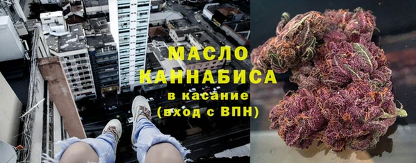 ALPHA-PVP Михайловск