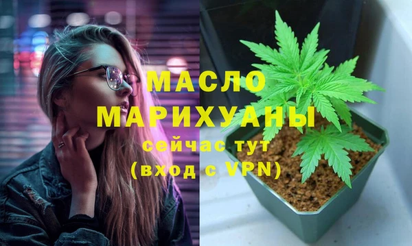 ALPHA-PVP Михайловск