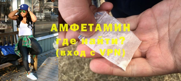 герыч Надым