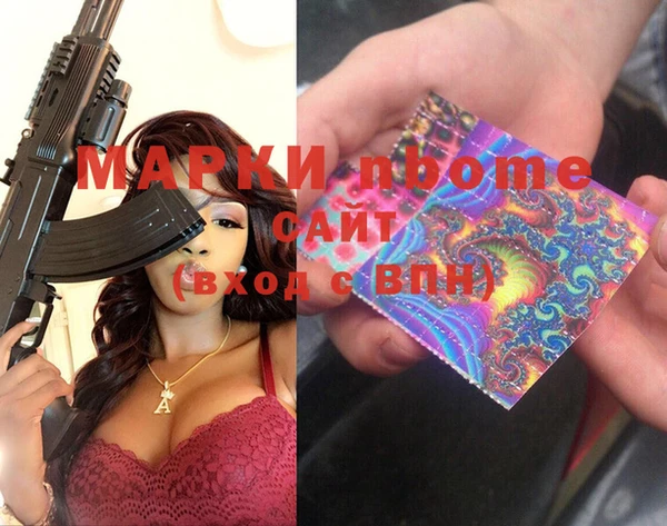 герыч Надым