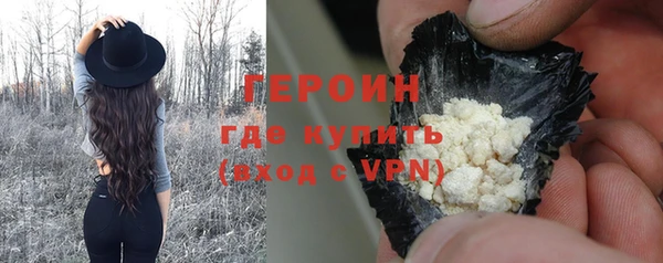 мяу мяу кристалл Туринск