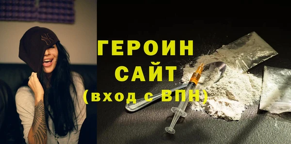 герыч Наволоки