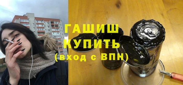 ALPHA-PVP Михайловск