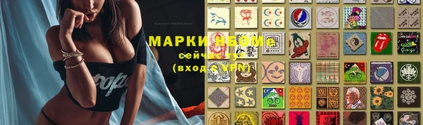 герыч Надым