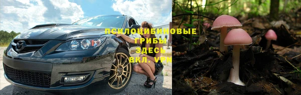 соль курить ск Навашино