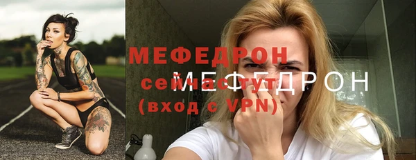 скорость Медногорск