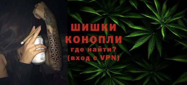 ALPHA-PVP Михайловск