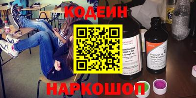 синтетический гашиш Балашиха