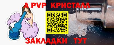 мефедрон Балаково