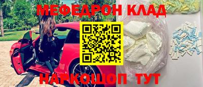 синтетический гашиш Балашиха
