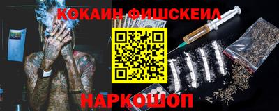 мефедрон Балаково