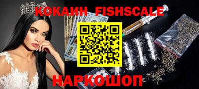 героин Апшеронск