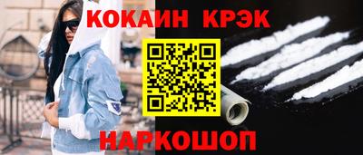 мефедрон Балаково