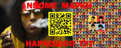 мефедрон Балаково