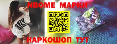 герыч Апрелевка