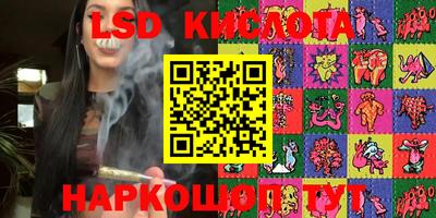 героин Апшеронск