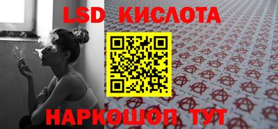 мефедрон Балаково
