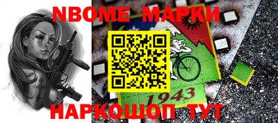 мефедрон Балаково