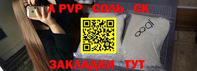 синтетический гашиш Балашиха