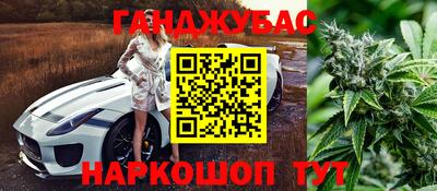 героин Апшеронск