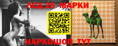 синтетический гашиш Балашиха