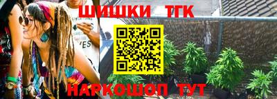 герыч Апрелевка