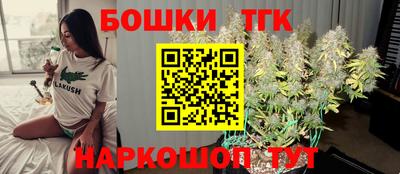 синтетический гашиш Балашиха