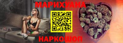 героин Апшеронск