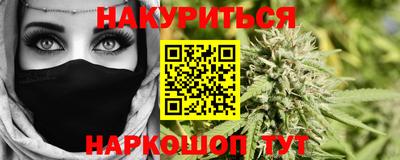 мефедрон Балаково