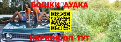 мефедрон Балаково